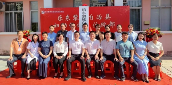 九事聚力 焕新妇幼——2025年乐东黎族自治县妇幼保健院九大事件