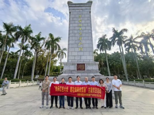 传承红色火炬 建功海南自贸港—海南省医改和健康产业联合党支部开展主题党日活动
