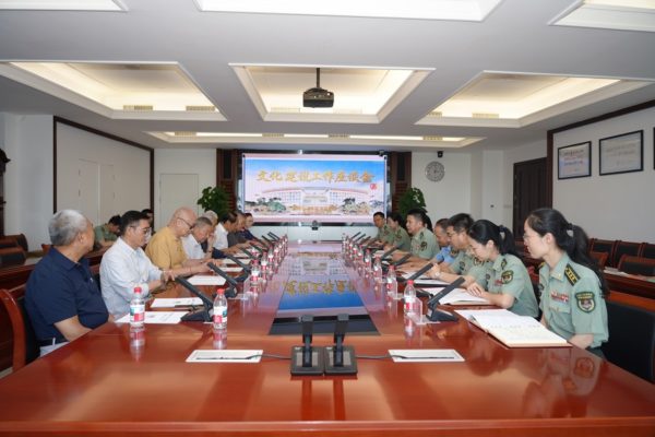 解放军总医院海南医院召开文化建设座谈会