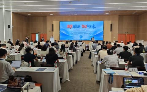 海南：三医健康数据赋能人工智能创新产业