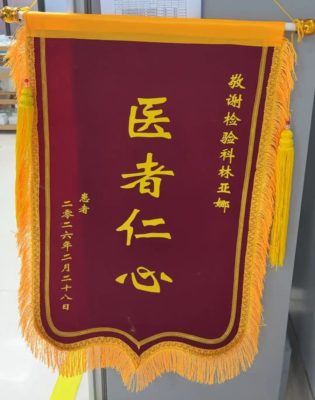 一通救命电话，她拨了3小时…