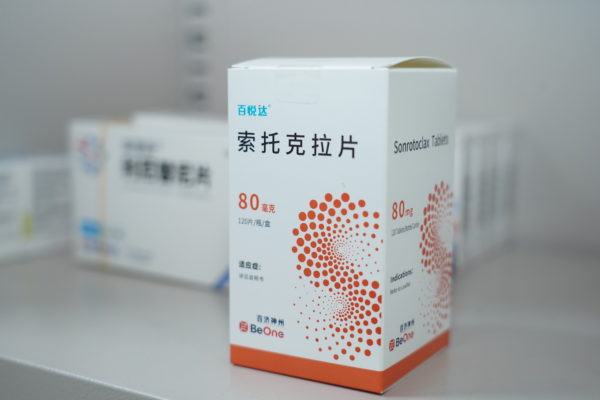 淋巴瘤创新药“索托克拉片”落地海南省肿瘤医院