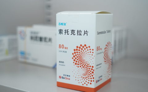 淋巴瘤创新药“索托克拉片”落地海南省肿瘤医院