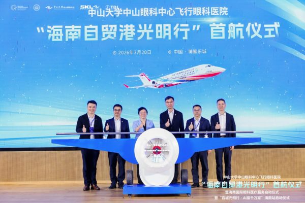 C909医疗机首航海南 开启航空医疗新篇章