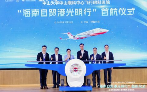 C909医疗机首航海南 开启航空医疗新篇章