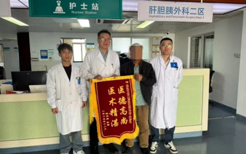 海医二院肝胆胰外科成功开展“三镜联合”技术精准治疗胆囊结石合并胆总管结石