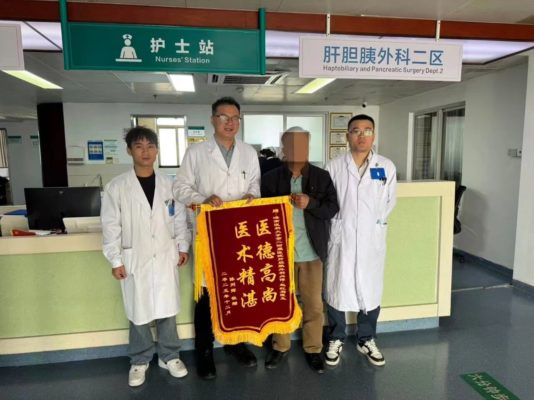 海医二院肝胆胰外科成功开展“三镜联合”技术精准治疗胆囊结石合并胆总管结石