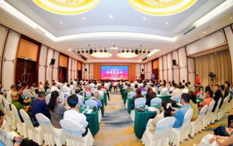 第四届全球食品饮料论坛6月海口举办