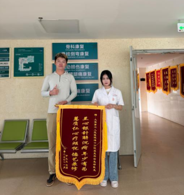 上海六院海口医院康复医学科人才培养育“新苗”