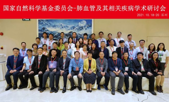 湘雅名医“南飞”：余再新的“海南情结”