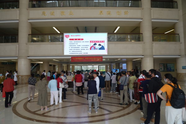 促进睡眠健康，提升睡眠质量——解放军总医院海南医院“世界睡眠日”开展义诊与科普活动