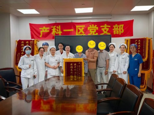 血压250、尿液酱油色...我院打破常规，成功救治危重HELLP综合征孕妇