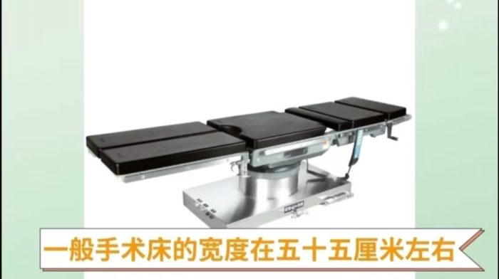 哇，走进神秘手术室，解锁构造、麻醉和机器人手术秘密