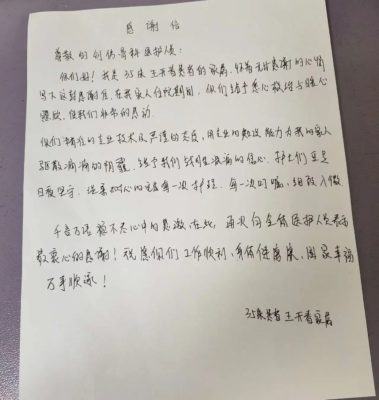 97岁，粉碎性骨折，手术成功！