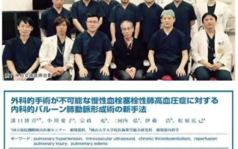 湘雅名医“南飞”：余再新的“海南情结”