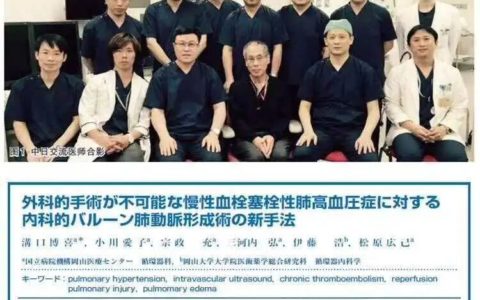 湘雅名医“南飞”：余再新的“海南情结”