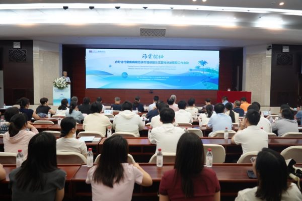 海棠探“泌”在行动——2026内分泌代谢疾病规范诊疗培训班在解放军总医院海南医院成功举办