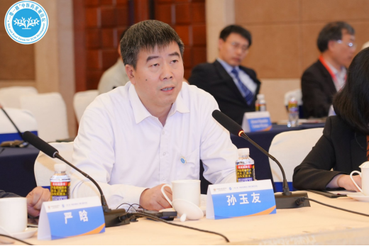 “一带一路”中医药发展会议（海南）圆桌对话会成功举办