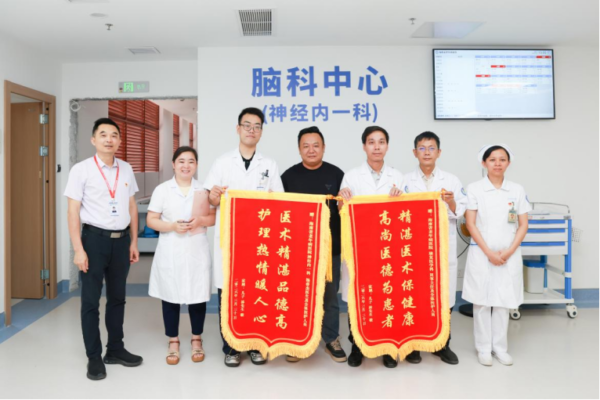 生死竞速显担当 多科联动护脑安 海南省老年病医院多学科协作成功救治急性脑梗死患者