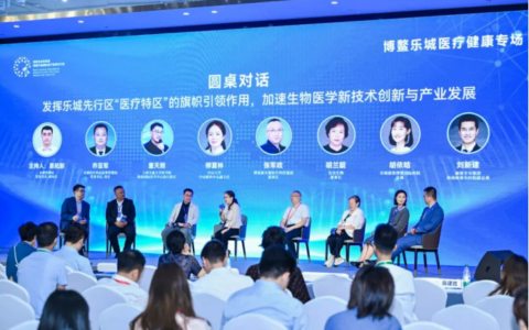 乐东县第二人民医院获评2024年度健康报社“地方宣传先进集体”