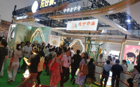 片仔癀亮相第六届消博会 彰显老字号大健康新势能