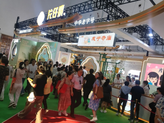 片仔癀亮相第六届消博会 彰显老字号大健康新势能