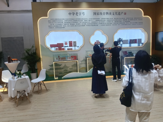 片仔癀亮相第六届消博会 彰显老字号大健康新势能