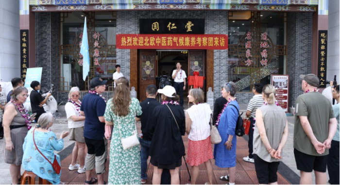 北欧气候康养研学团三亚行圆满举行 智慧康养工作室揭牌开启国际合作新篇章