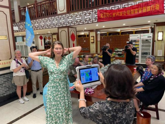 北欧气候康养研学团三亚行圆满举行 智慧康养工作室揭牌开启国际合作新篇章