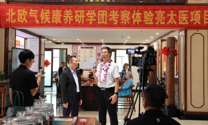 北欧气候康养研学团三亚行圆满举行 智慧康养工作室揭牌开启国际合作新篇章
