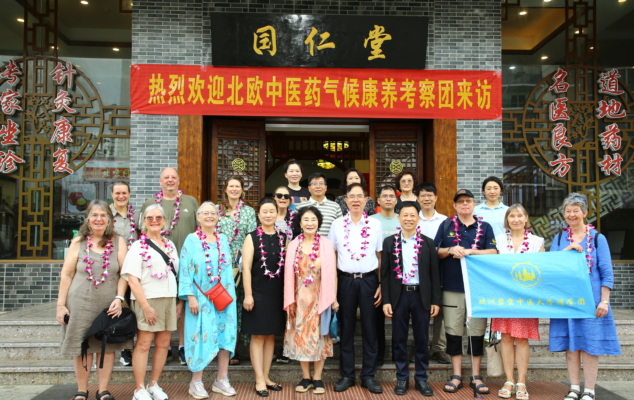 北欧气候康养研学团三亚行圆满举行 智慧康养工作室揭牌开启国际合作新篇章