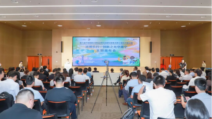 第六届消博会乐城国际健康消费分展区启幕 1300+创新产品亮相“医疗特区”