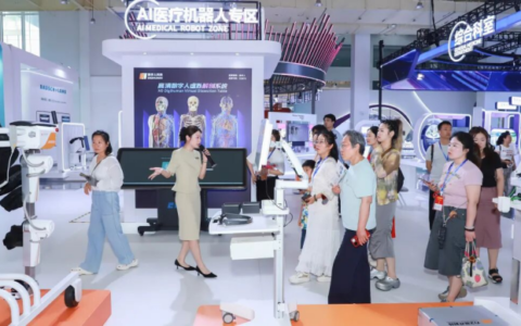 第六届消博会乐城国际健康消费分展区启幕 1300+创新产品亮相“医疗特区”