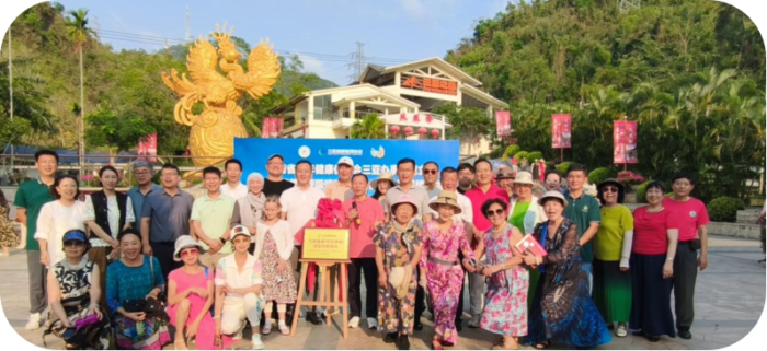 海南再添气候康养创新载体 海南老促会三亚气候康养(呼吸哮喘)项目创新基地揭牌