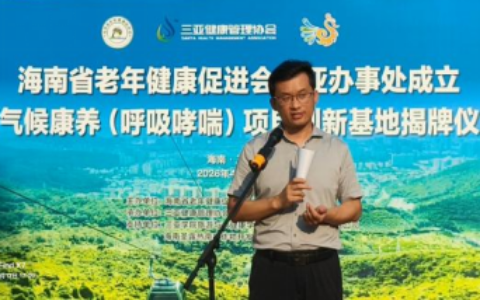 不去医院不吃药, 玩手机也能改善失眠