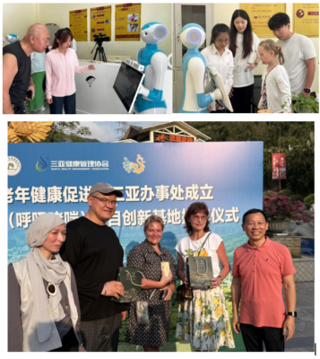 海南再添气候康养创新载体 海南老促会三亚气候康养(呼吸哮喘)项目创新基地揭牌