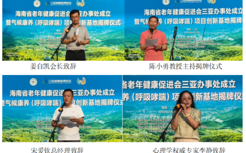 海南省肿瘤医院将举行“全国爱肝日”义诊活动