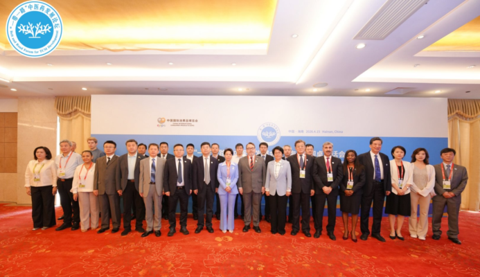 “一带一路”中医药发展会议（海南）圆桌对话会成功举办