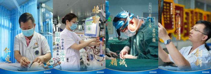 喜报！海医一附院荣获“2025年党建引领公立医院文化建设创新案例”