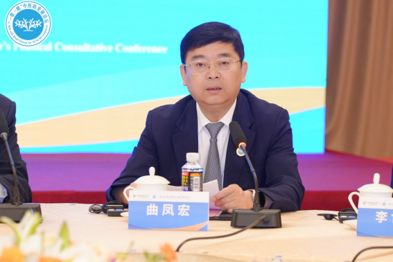 “一带一路”中医药发展会议（海南）圆桌对话会成功举办