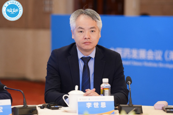 “一带一路”中医药发展会议（海南）圆桌对话会成功举办