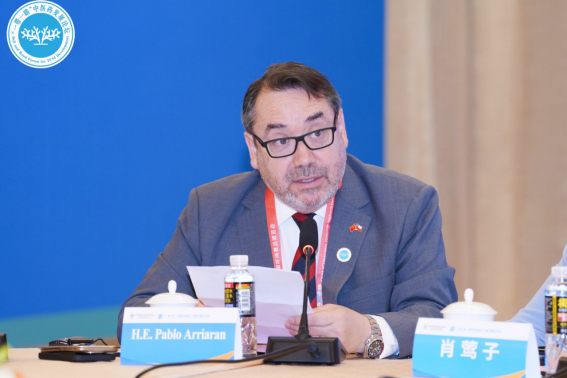 “一带一路”中医药发展会议（海南）圆桌对话会成功举办