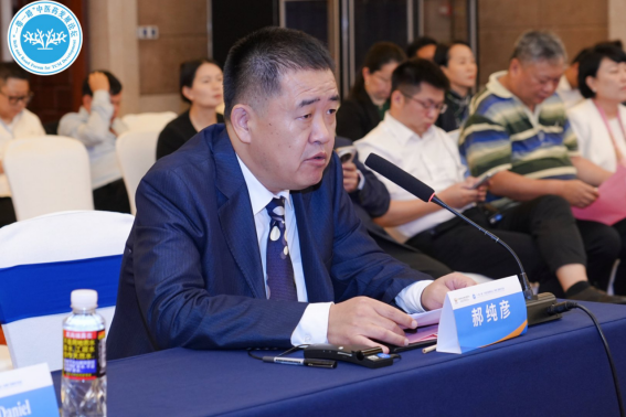 “一带一路”中医药发展会议（海南）圆桌对话会成功举办