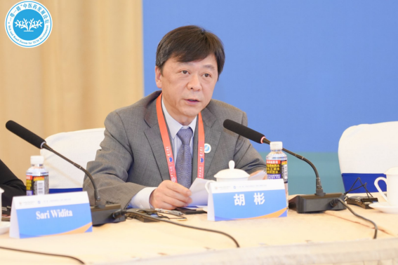 “一带一路”中医药发展会议（海南）圆桌对话会成功举办