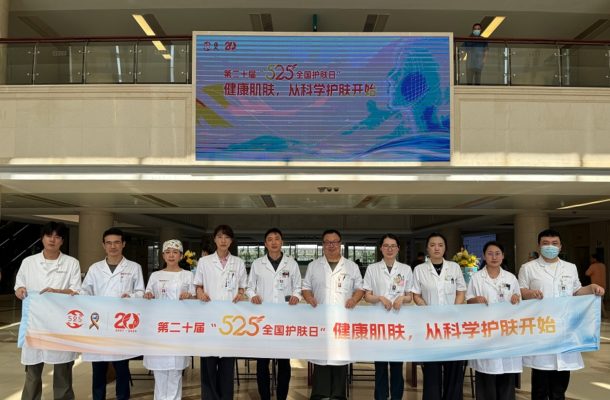 关爱皮肤健康,护航美丽生活,解放军总医院海南医院成功开展“5.25全国护肤日”义诊活动