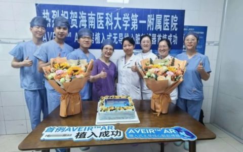 “心脏总偷停”，反反复复头晕！海南首例心房无导线起搏器植入，续航17.7年