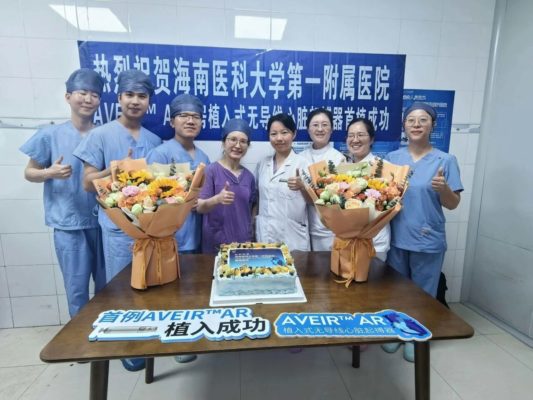 “心脏总偷停”，反反复复头晕！海南首例心房无导线起搏器植入，续航17.7年