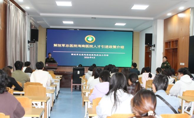 深化院校合作 共促高质量发展——解放军总医院海南医院赴多所高校走访调研达成系列合作意向