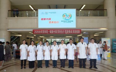 解放军总医院海南医院开展“2026全民营养周”义诊宣传活动