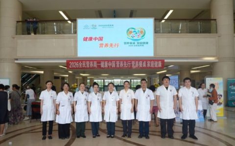 健康守护进万家，营养餐桌筑基石——解放军总医院海南医院开展“2026全民营养周”义诊宣传活动